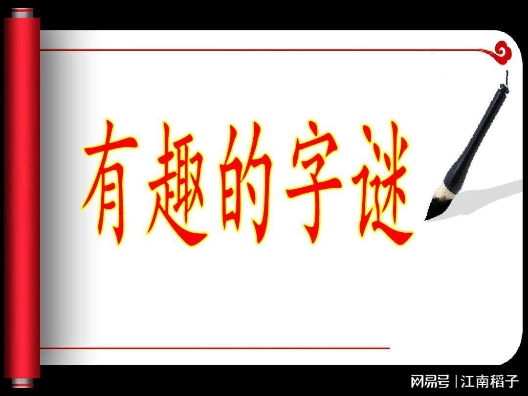 家的温馨故事