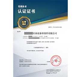 ISO 14001最新版标准，绿色管理的全球指南