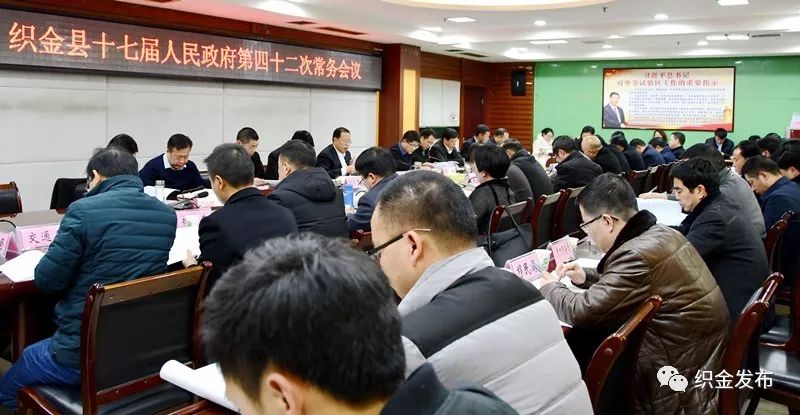 织金县委人事任免新动态，启程探索自然，寻求内心平静