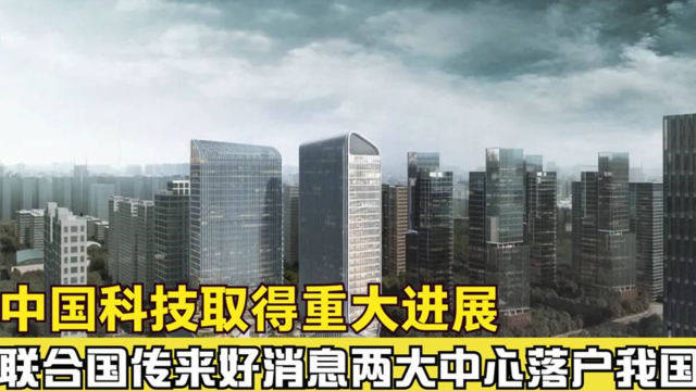 中国中冶股吧最新消息，科技前沿的高科技产品介绍与动态
