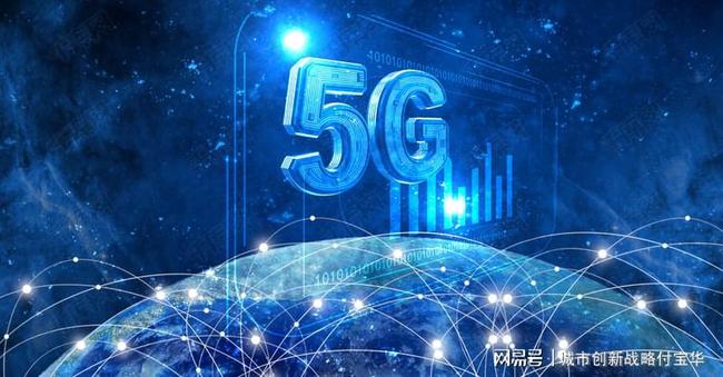 2024年科技、经济与社会发展趋势展望