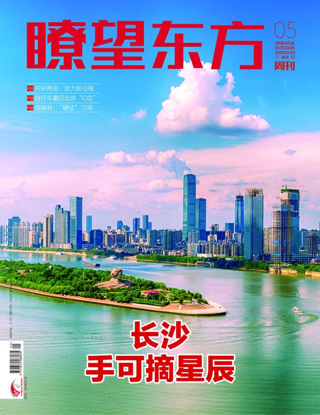 刑事辩解 第298页