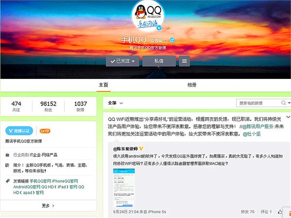 qq手机最新版,QQ手机最新版，用户体验的革新与挑战