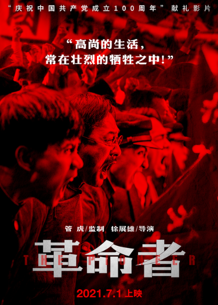 影院上映最新电影，变化带来自信与成就，梦想照亮现实之路