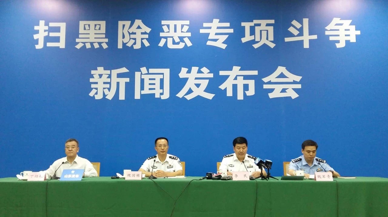 扫黑除恶最新消息,扫黑除恶最新消息，全面指南与步骤详解