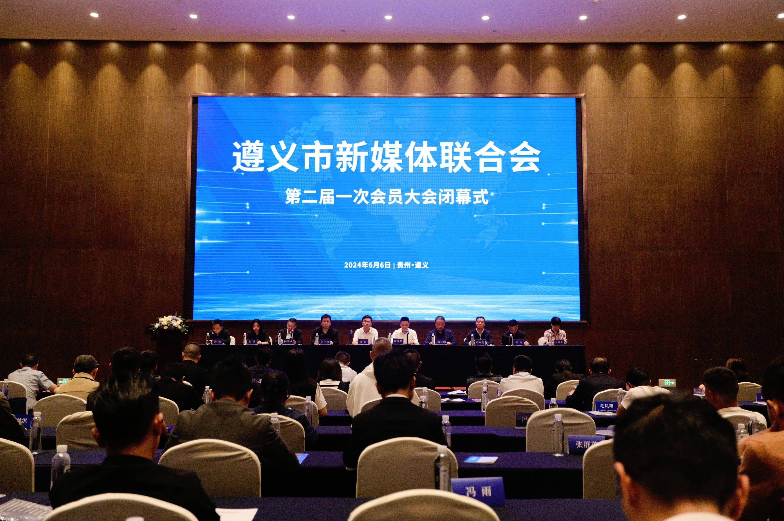 遵义新闻最新动态更新，遵义最新消息速递