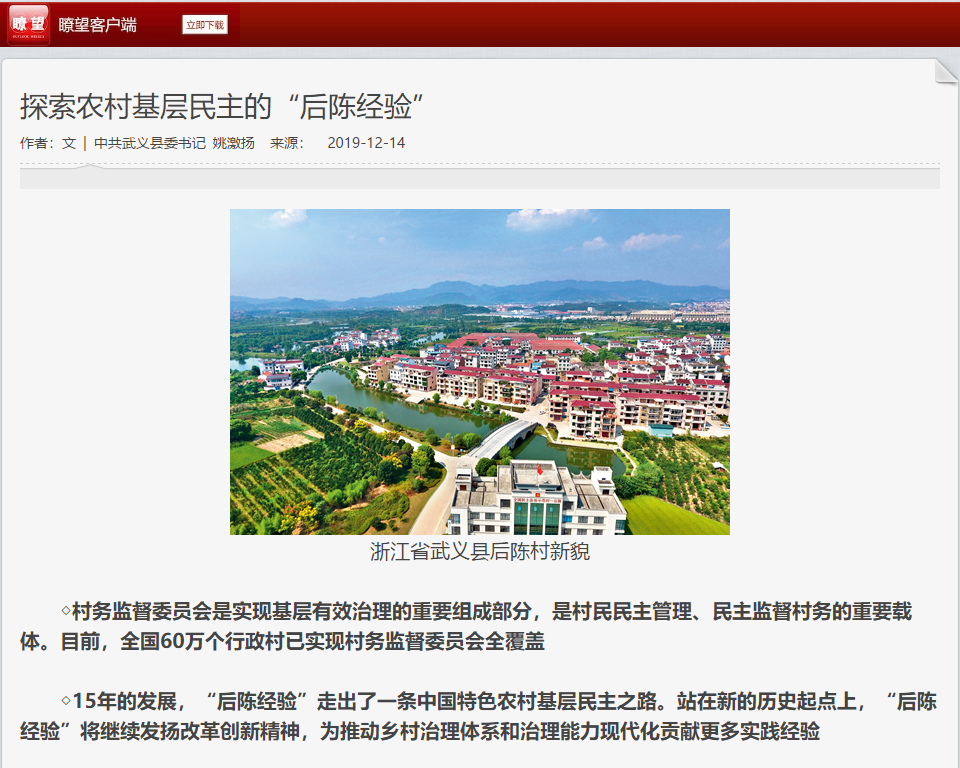 滁州新闻最新动态，自然之旅，探索内心平静的奇妙旅程