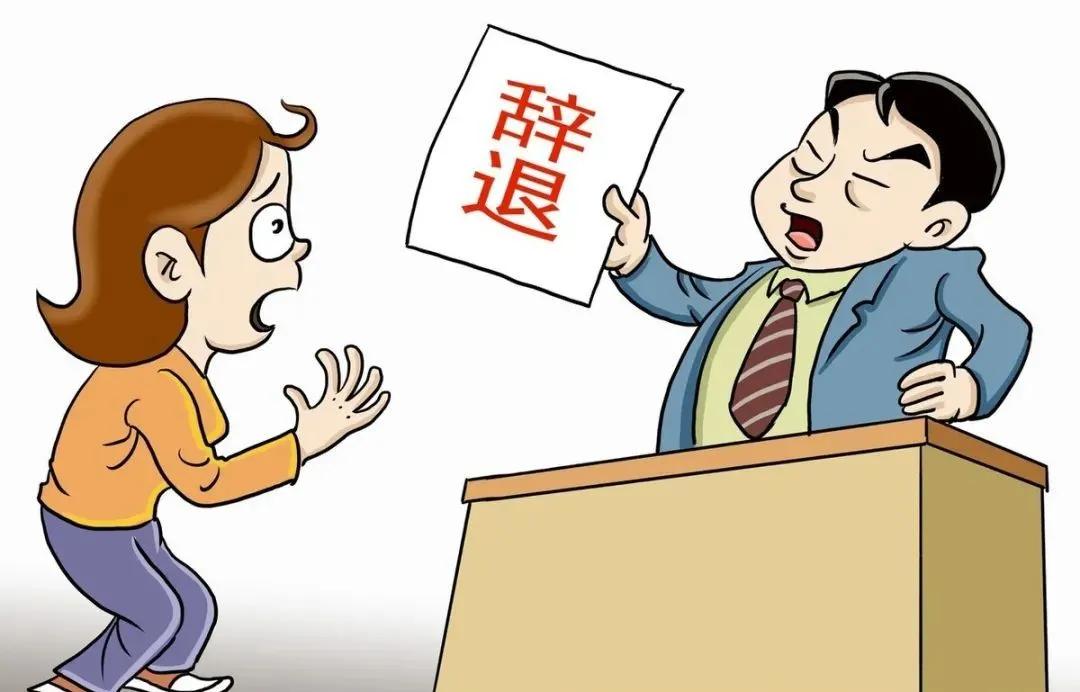 劳动法最新规定概览，全面解读最新劳动法规定