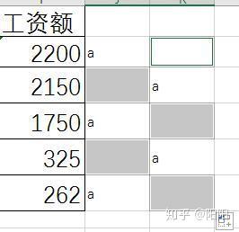 刑事辩解 第288页