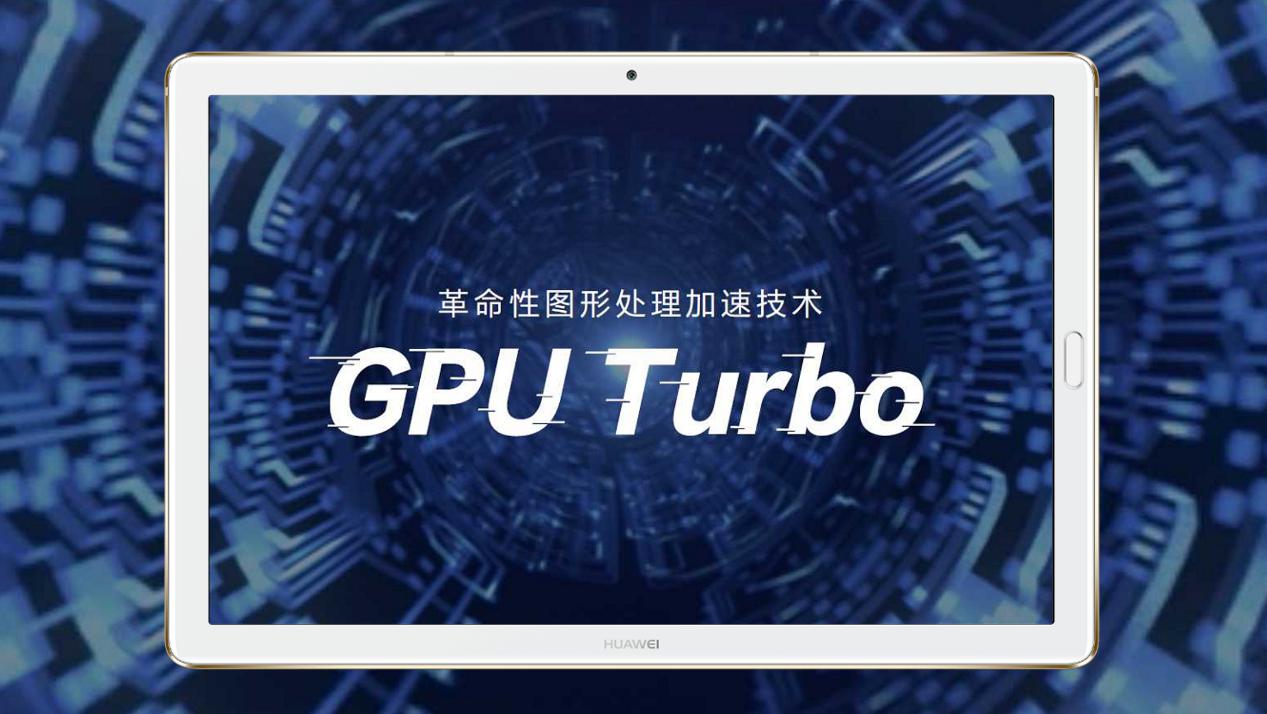 华为最新系统版本引领科技前沿，大幅提升用户体验