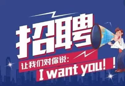 张家口招聘网最新职位更新，职业发展首选平台