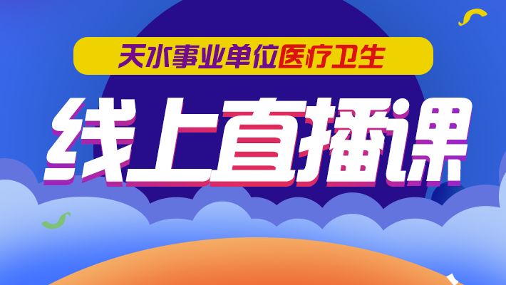 职场人新选择