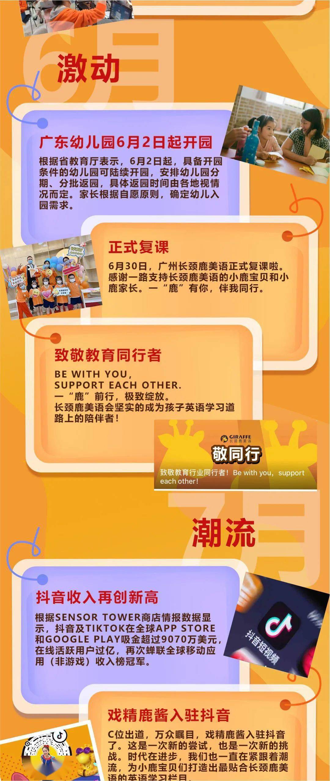 惠阳招聘网最新招聘，探索自然美景，寻找内心平静之旅