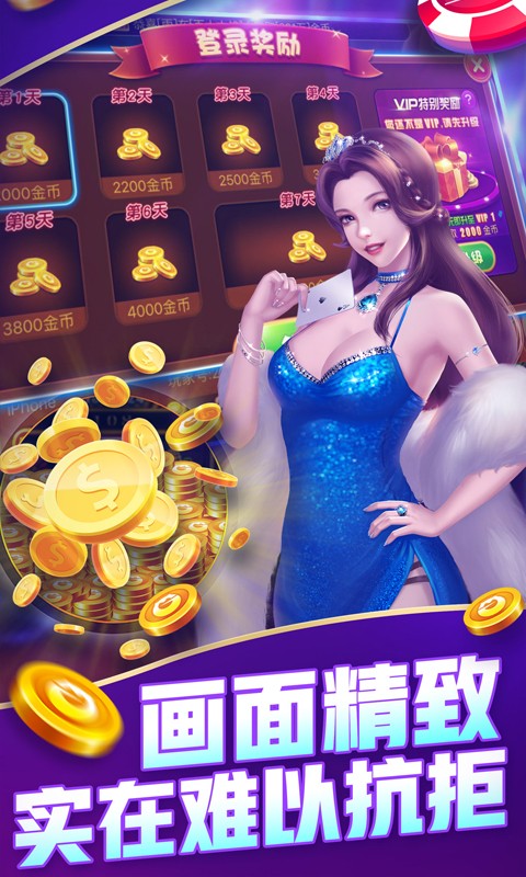 最新炸金花，奇妙夜晚与深厚友情的博弈之旅