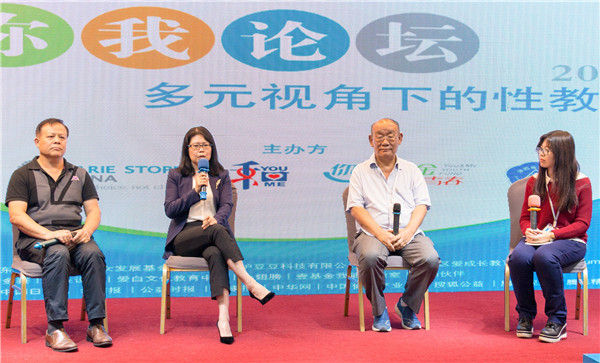 刑事辩解 第280页