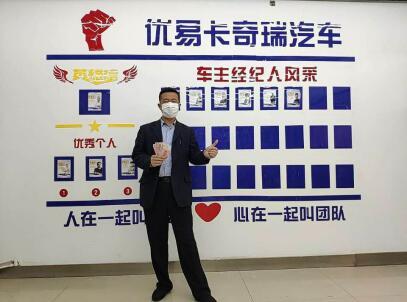 奇瑞汽车引领未来，创新力量展现最新动态