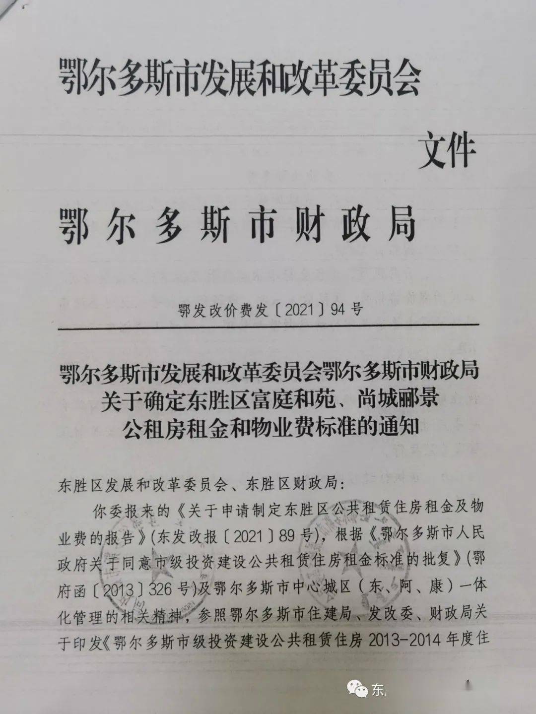 最新伤情鉴定标准下的温情故事