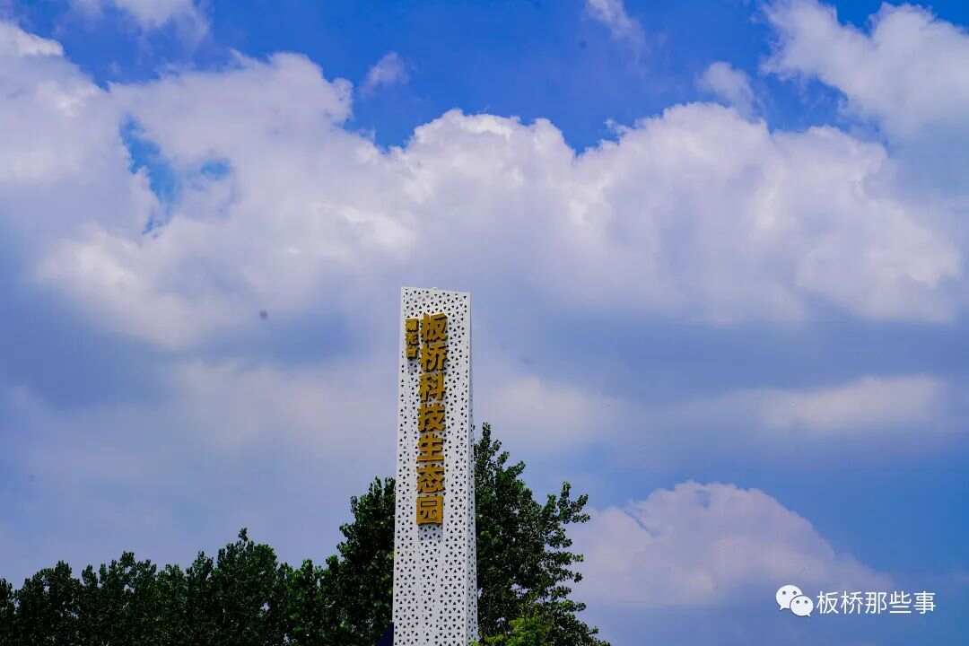 南京板桥最新动态，变化中的自信与成就感展望