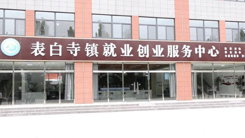 齐河最新招聘信息,齐河最新招聘信息📢✨