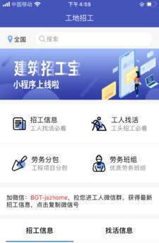 深圳石岩最新招聘，小巷美食探索与人才宝藏挖掘之旅