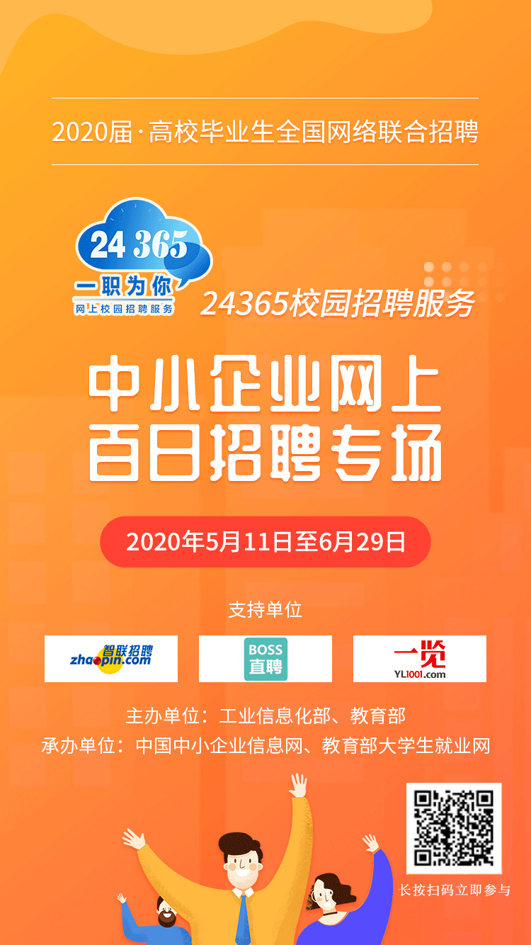 电梯招聘网最新职位招募，开启您的电梯事业新征程！