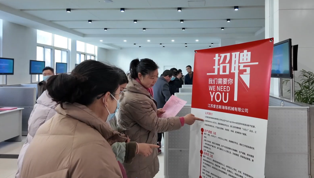 淮安招聘网最新招聘，时代脉搏与人才交响会
