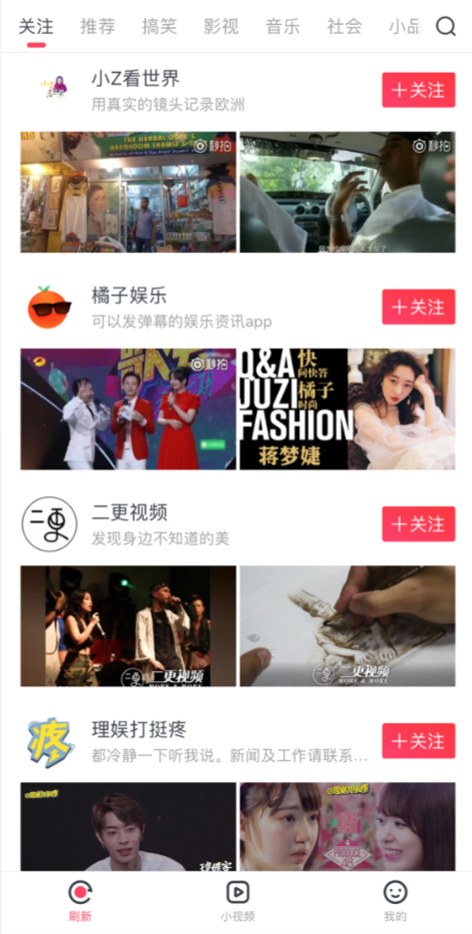 丝瓜视频最新版下载，科技与生活的新体验
