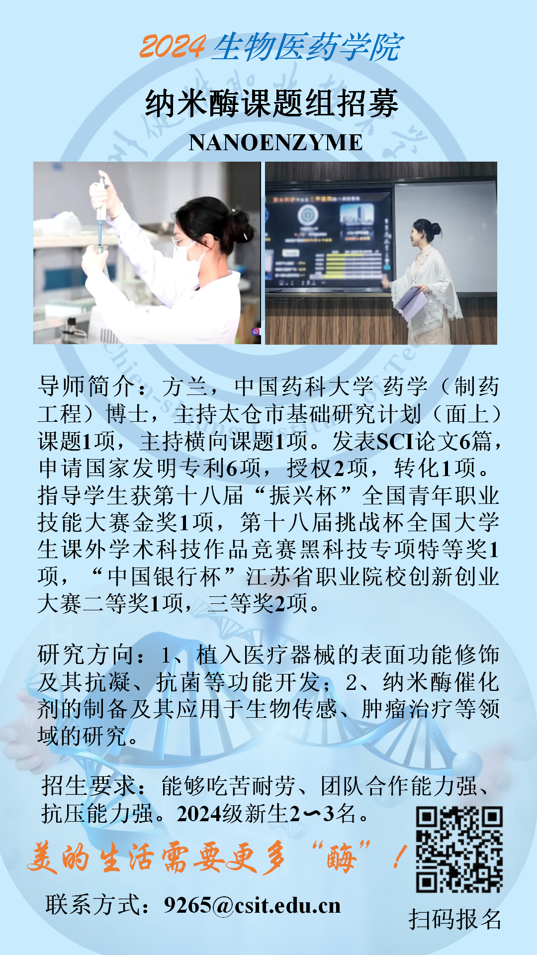 药学招聘网最新招聘信息及其分析概览