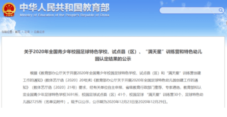 固安最新招聘信息全面解析与观点论述