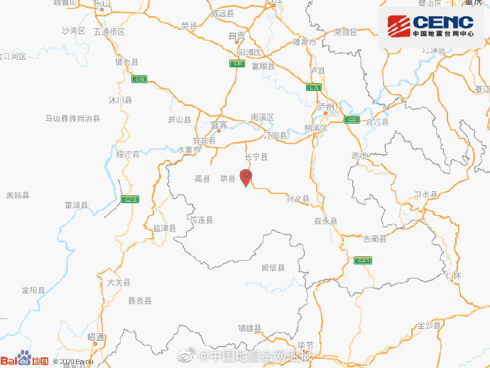 宜宾地震实时更新，最新消息与动态
