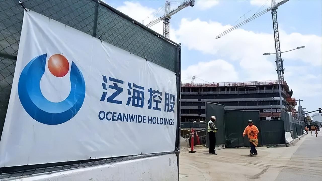 泛海控股最新消息,泛海控股最新消息📢 快来了解这家公司的最新动态吧！