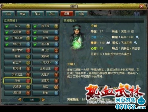 武林笼中对最新一期，热血格斗的巅峰之战揭秘