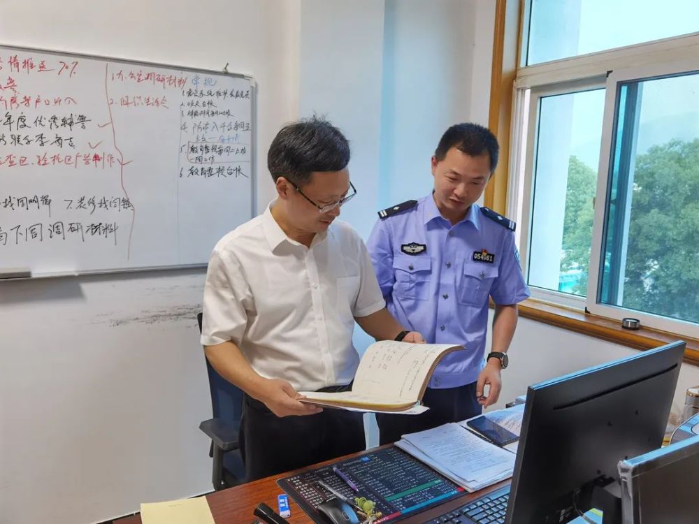刑事辩解 第263页
