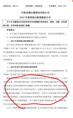中航电测最新消息,中航电测最新消息，一场心灵与自然的完美邂逅