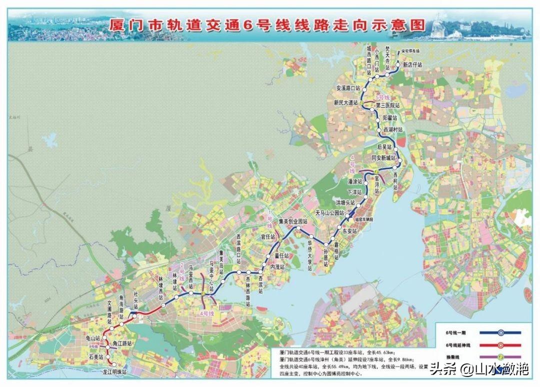 厦门地铁6号线全线动态更新，最新消息一网打尽！