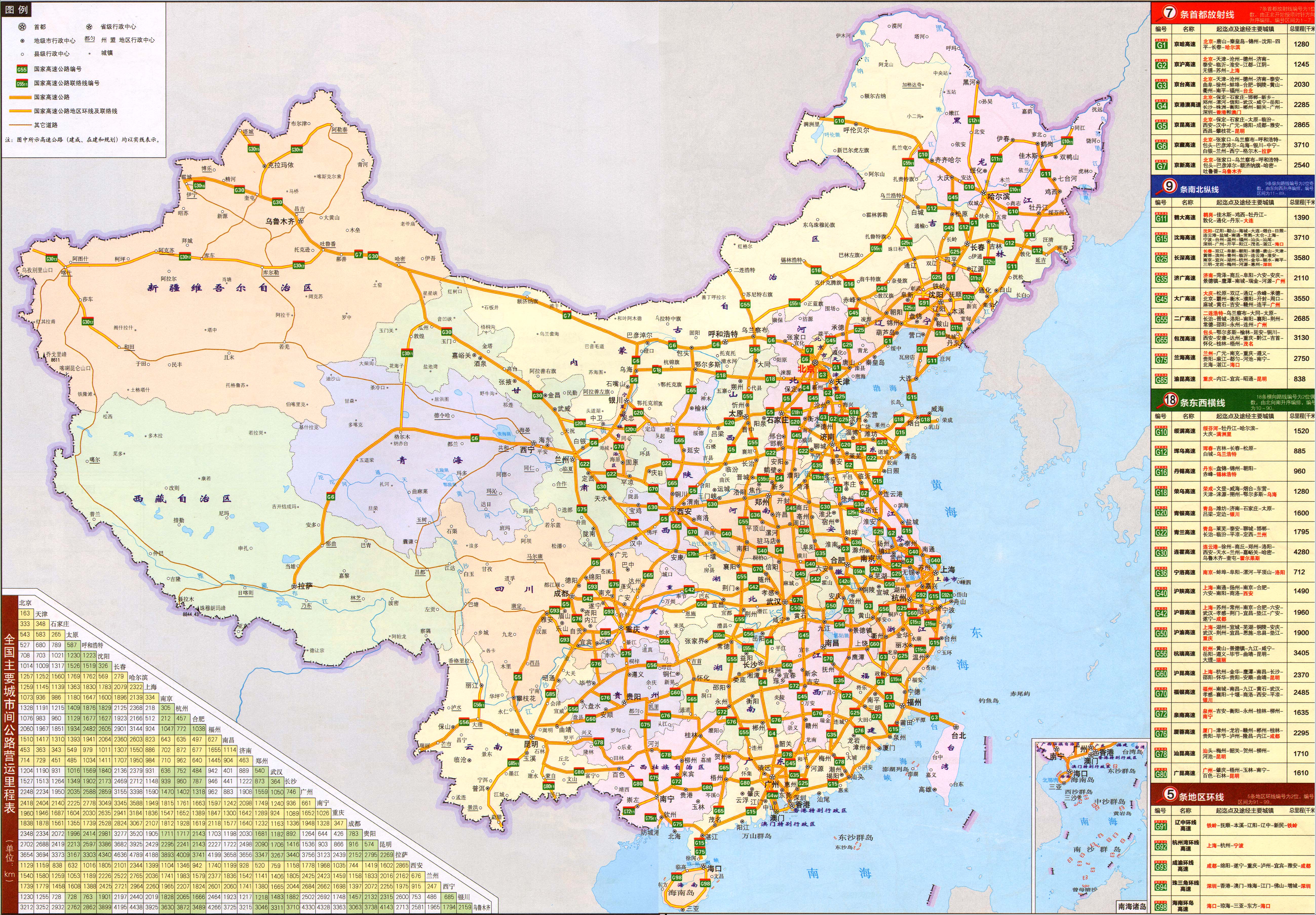 最新全国高速公路地图全解析及导航指南🛣️