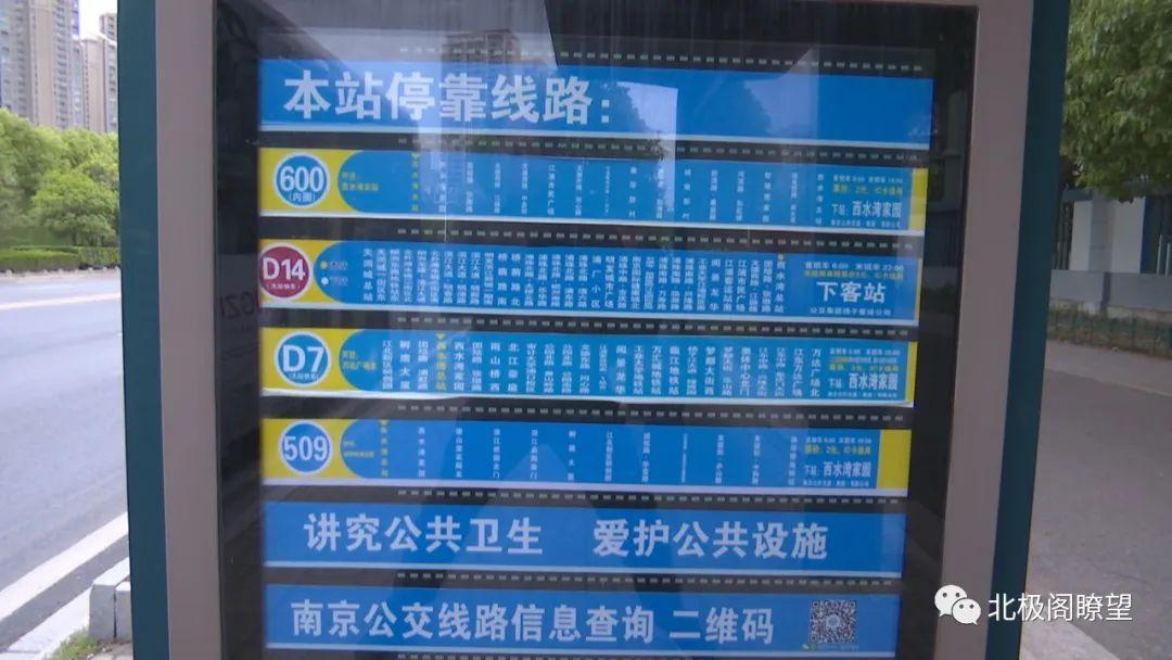 温馨旅程进展更新