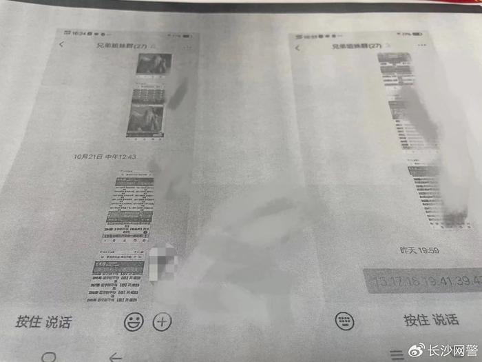 六合彩最新开奖结果及行业行为探讨