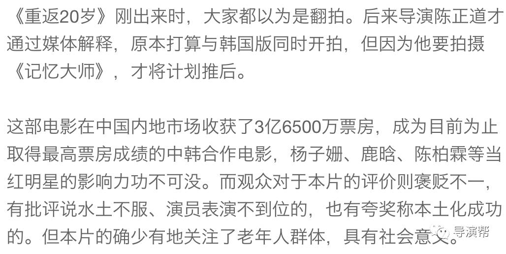 韩国流行文化概览，电影音乐及其他内容探析