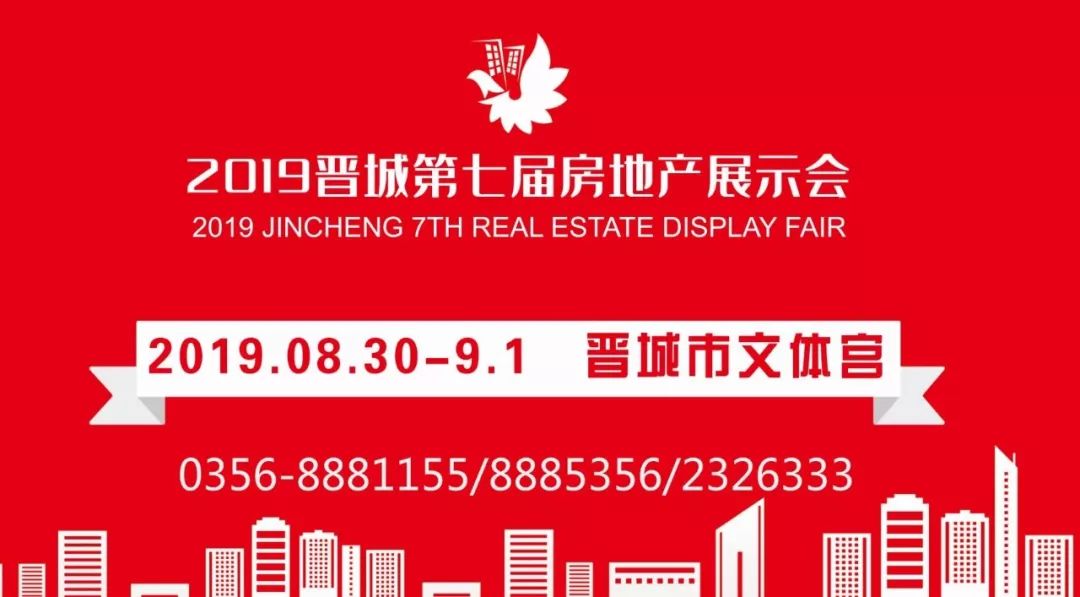 人才交响会