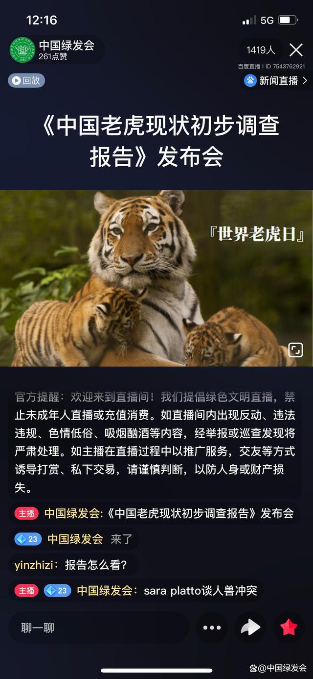 探索最新四虎网站，互联网新领域的冒险之旅