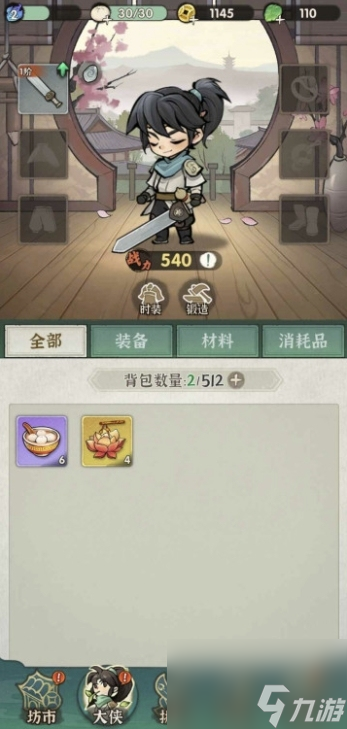 葫芦侠最新版，回溯与前瞻的发展概述