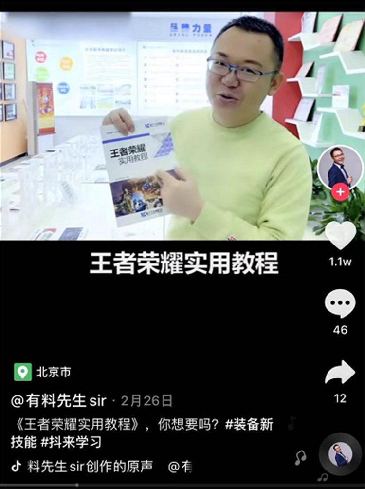 抖音最新版本的探秘与小城的温馨之旅