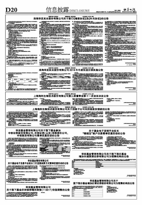 获取指南揭秘
