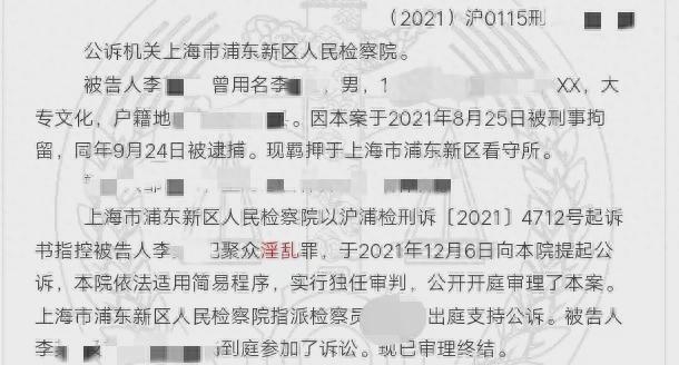 法律与道德准则遵守