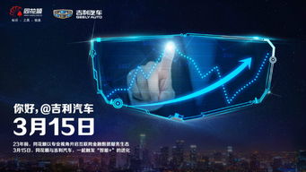 北特科技引领未来科技潮流，重塑生活体验，最新消息揭秘发展动态