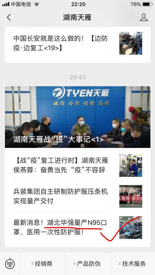 探寻内心平和与宁静的旅程