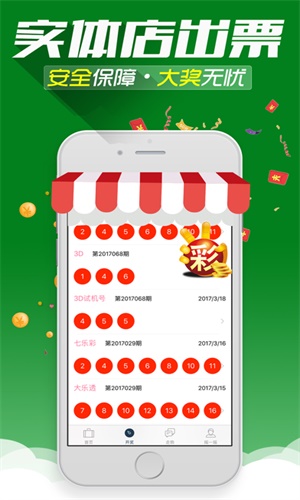 二四六香港管家婆期期准资料大全,平衡计划息法策略_效率版95.241