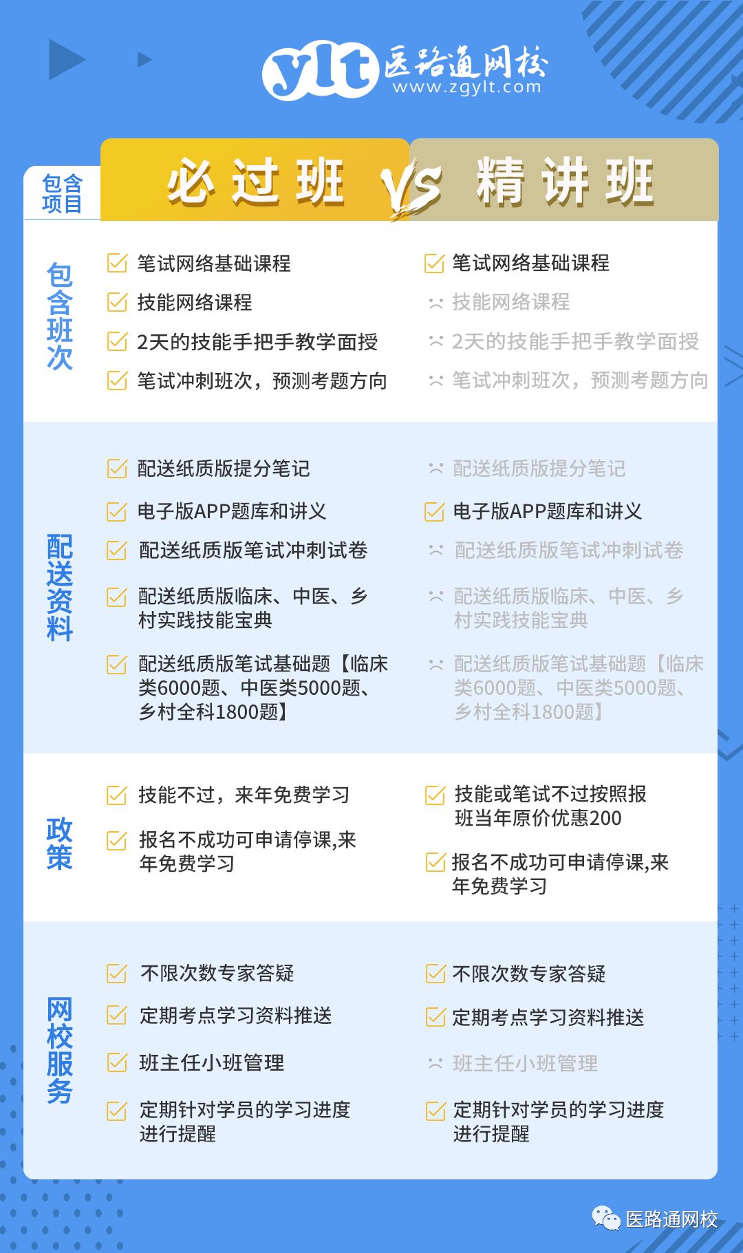今晚9点30分的特马,专业解读评估_超高清版95.991