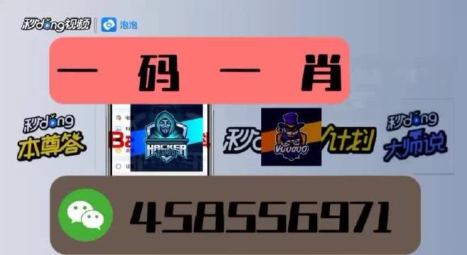 今晚必中一肖一码四不像,持续改进策略_发布版95.854